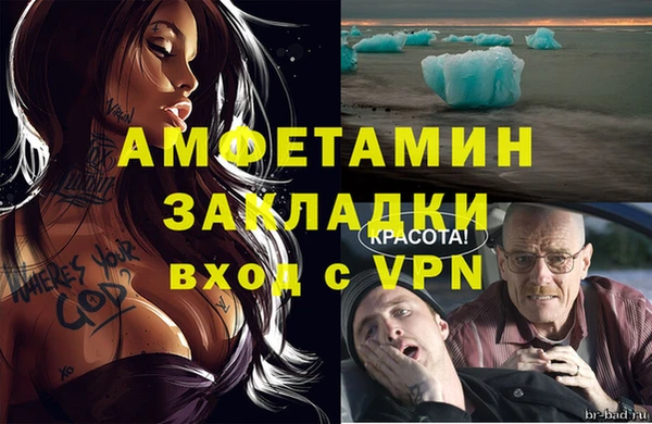 ECSTASY Вяземский