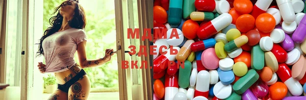 ECSTASY Вяземский