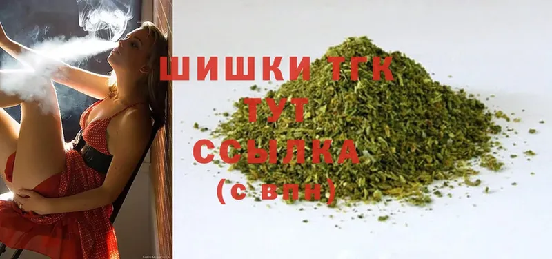 Шишки марихуана White Widow  Котельники 